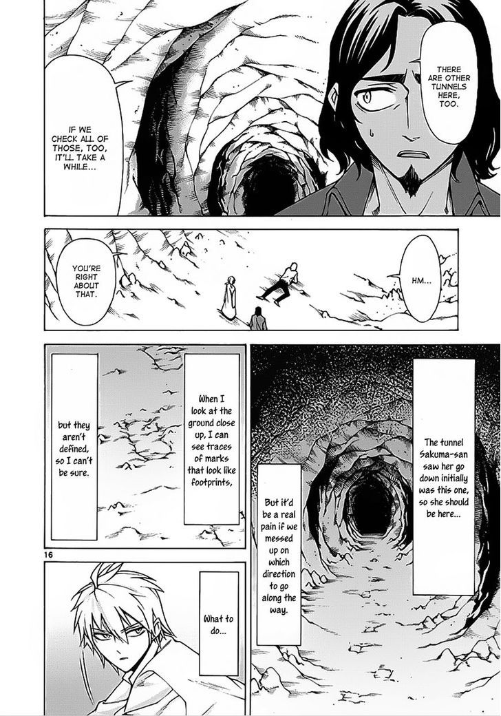 Hito Kui Chapter 4 #17