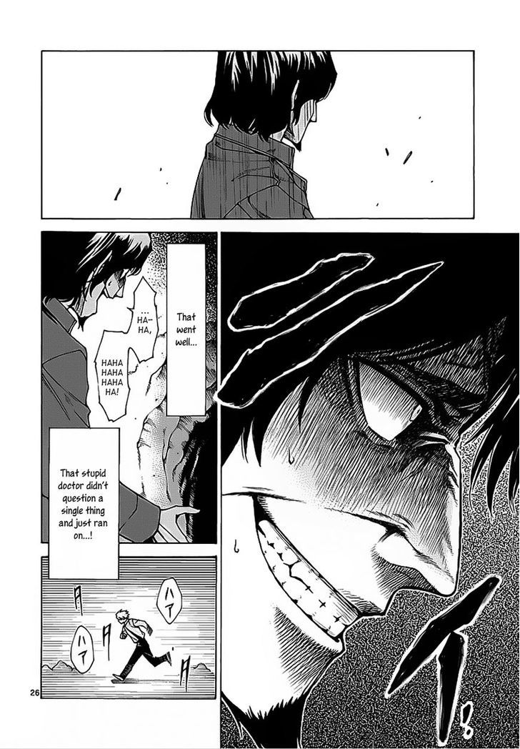 Hito Kui Chapter 4 #27