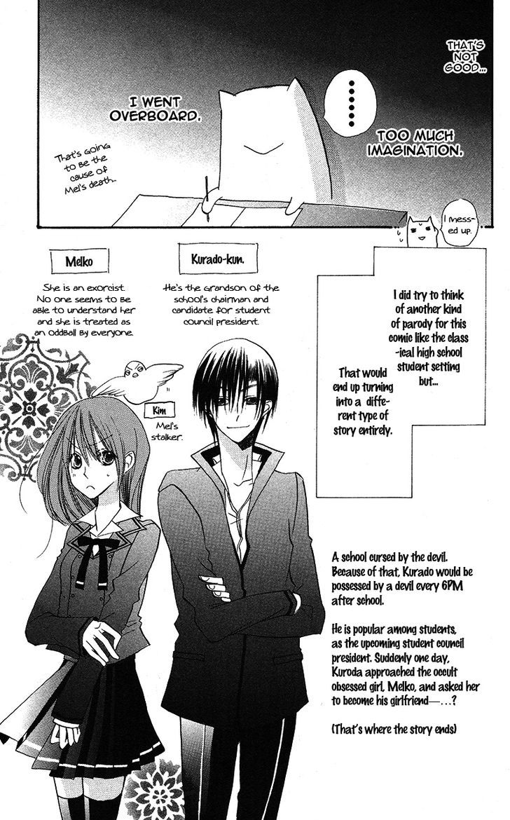 Akuma To Duet Chapter 5 #26