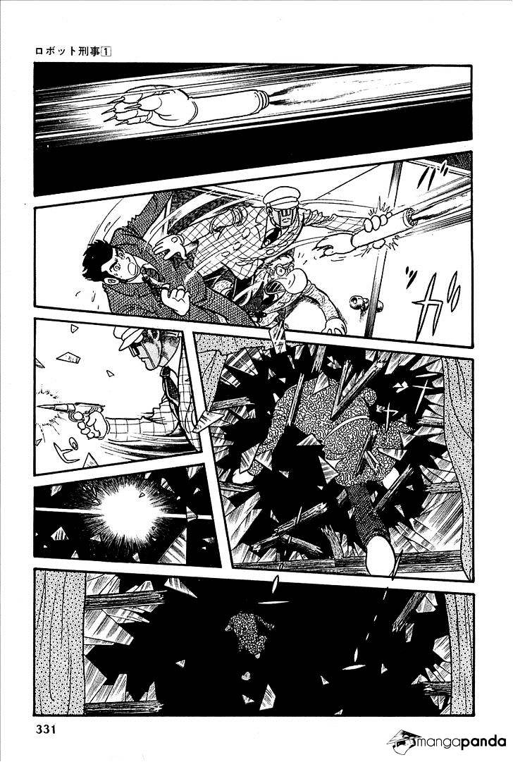 Robot Keiji Chapter 12 #43