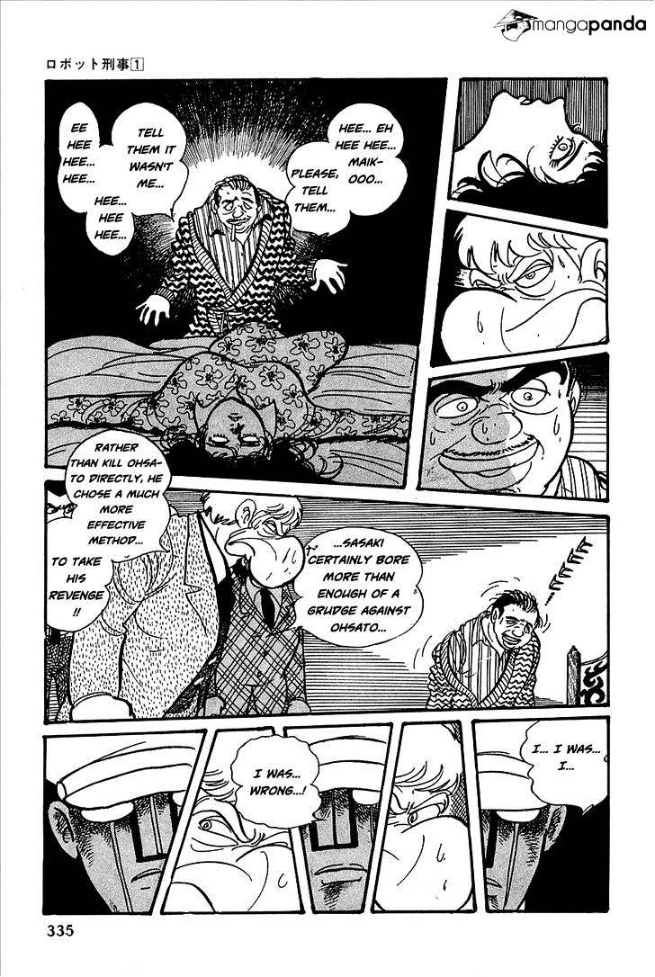 Robot Keiji Chapter 12 #46