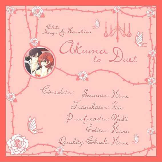 Akuma To Duet Chapter 1 #1