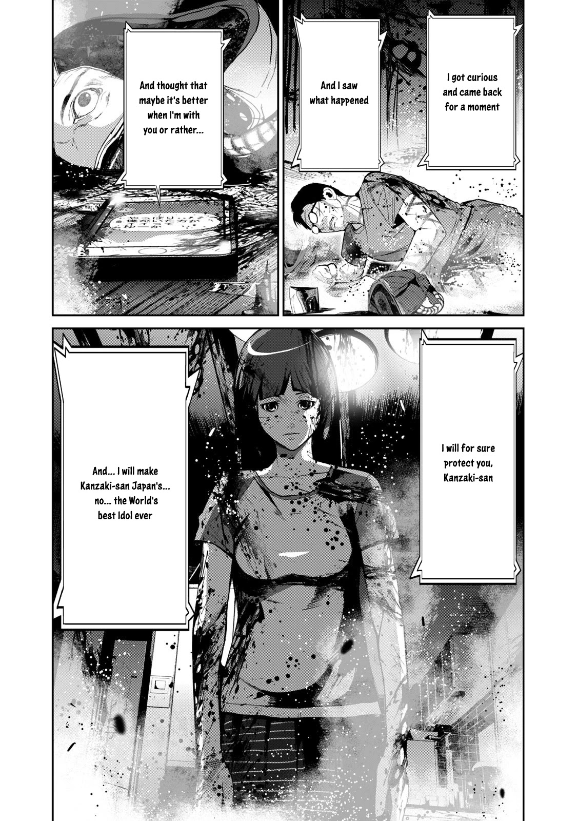 Denjin N Chapter 11 #12