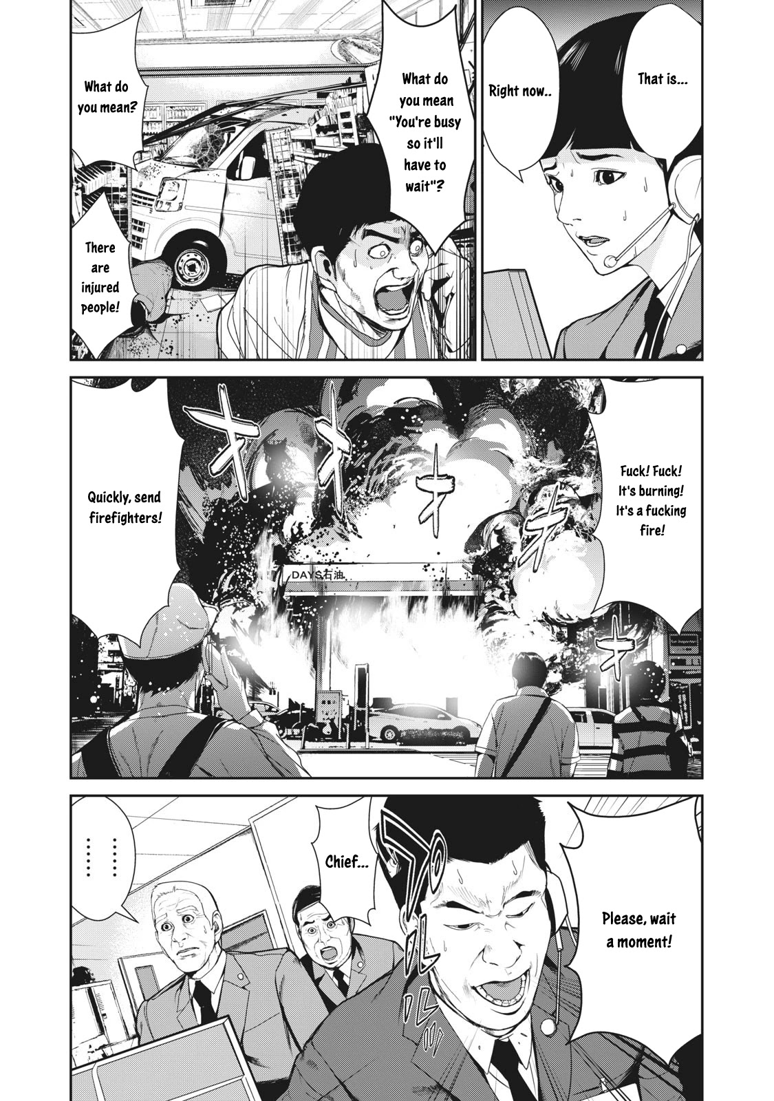 Denjin N Chapter 8 #10