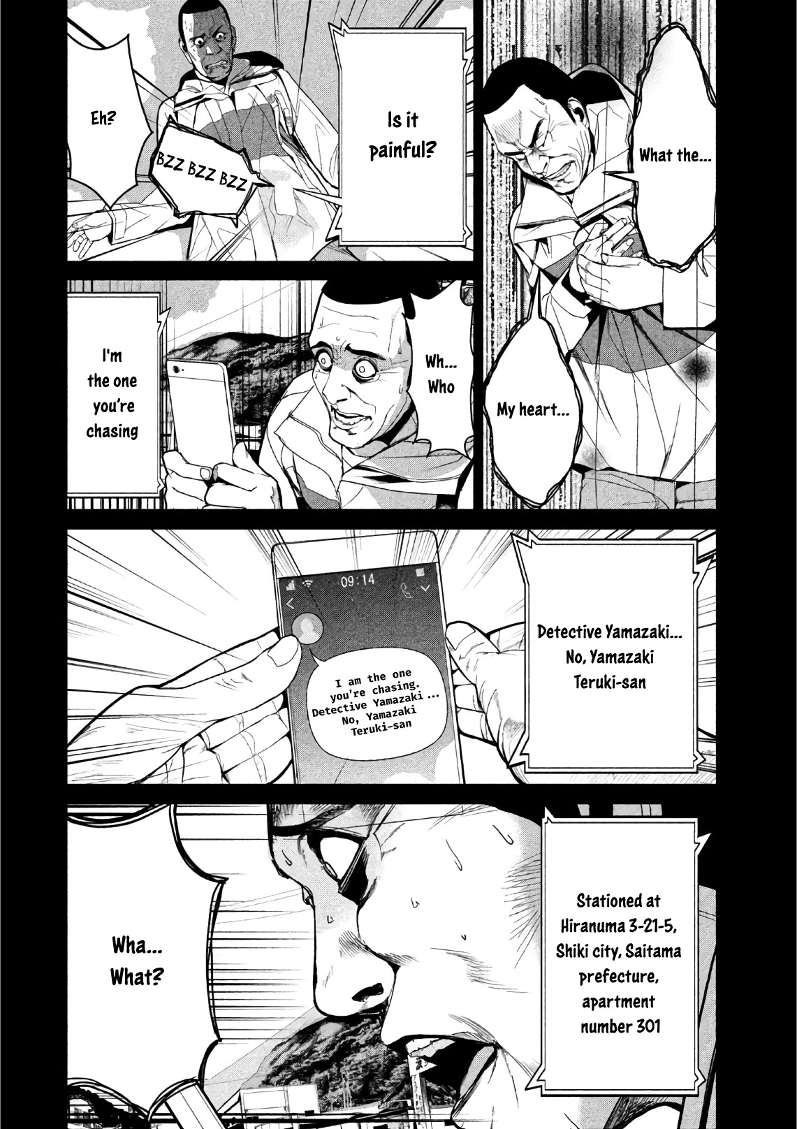 Denjin N Chapter 7 #4