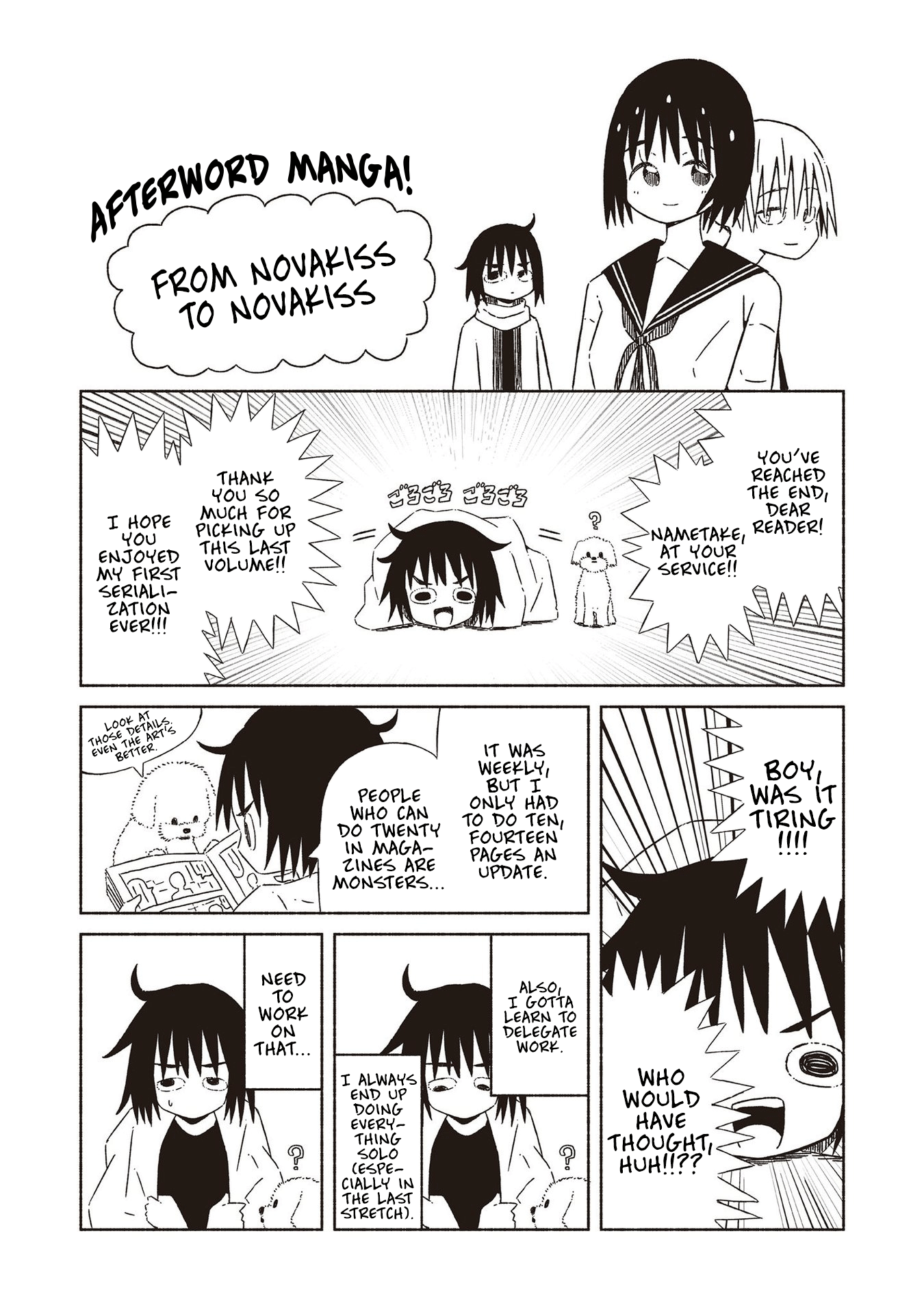 Supernova Wa Kiss No Mae Ni Chapter 23.5 #7