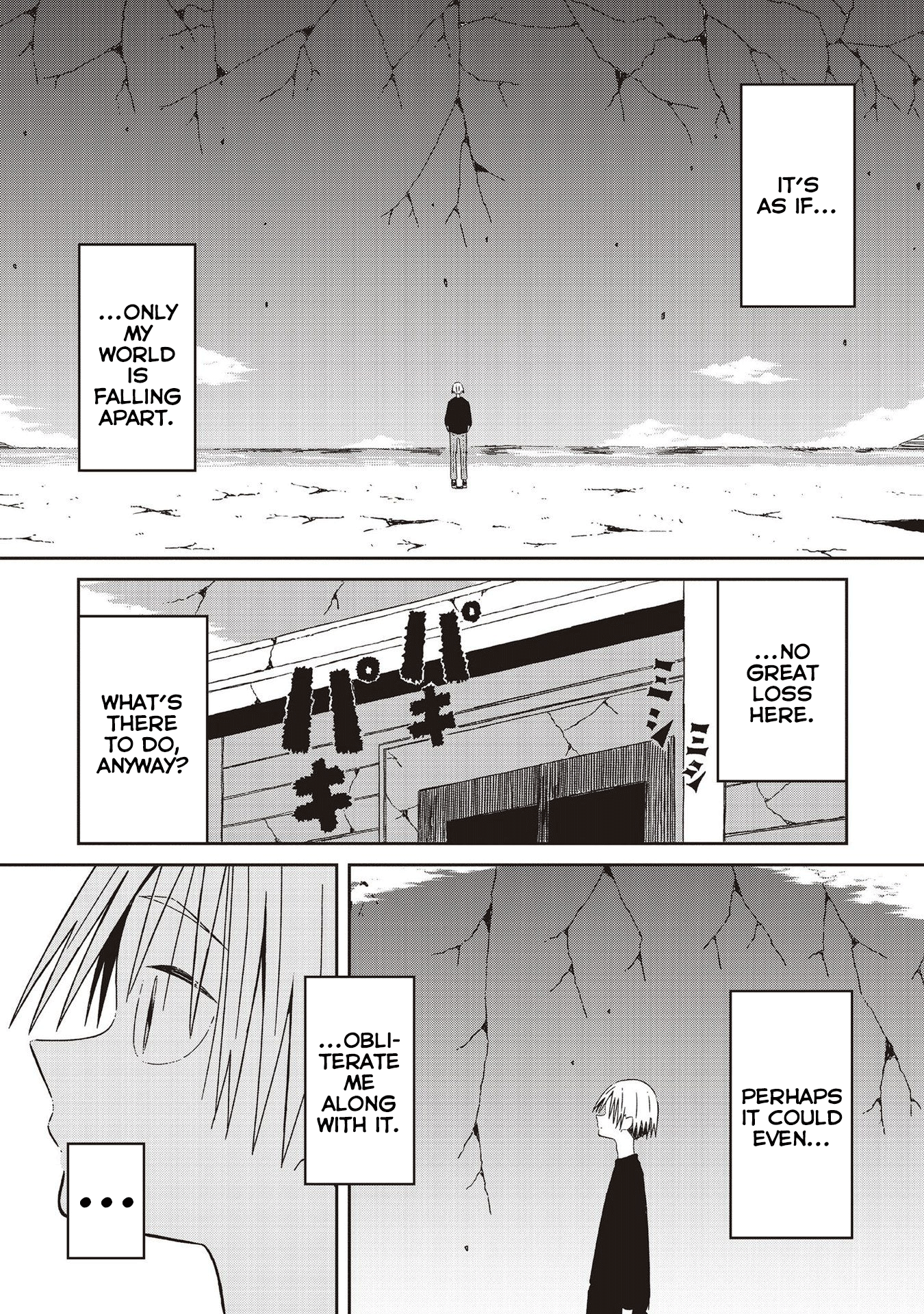 Supernova Wa Kiss No Mae Ni Chapter 23 #15