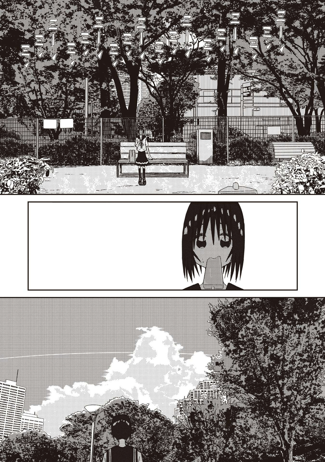 Supernova Wa Kiss No Mae Ni Chapter 21 #9