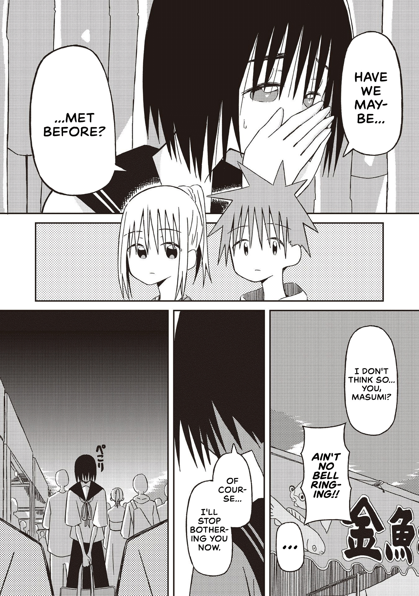 Supernova Wa Kiss No Mae Ni Chapter 21 #25