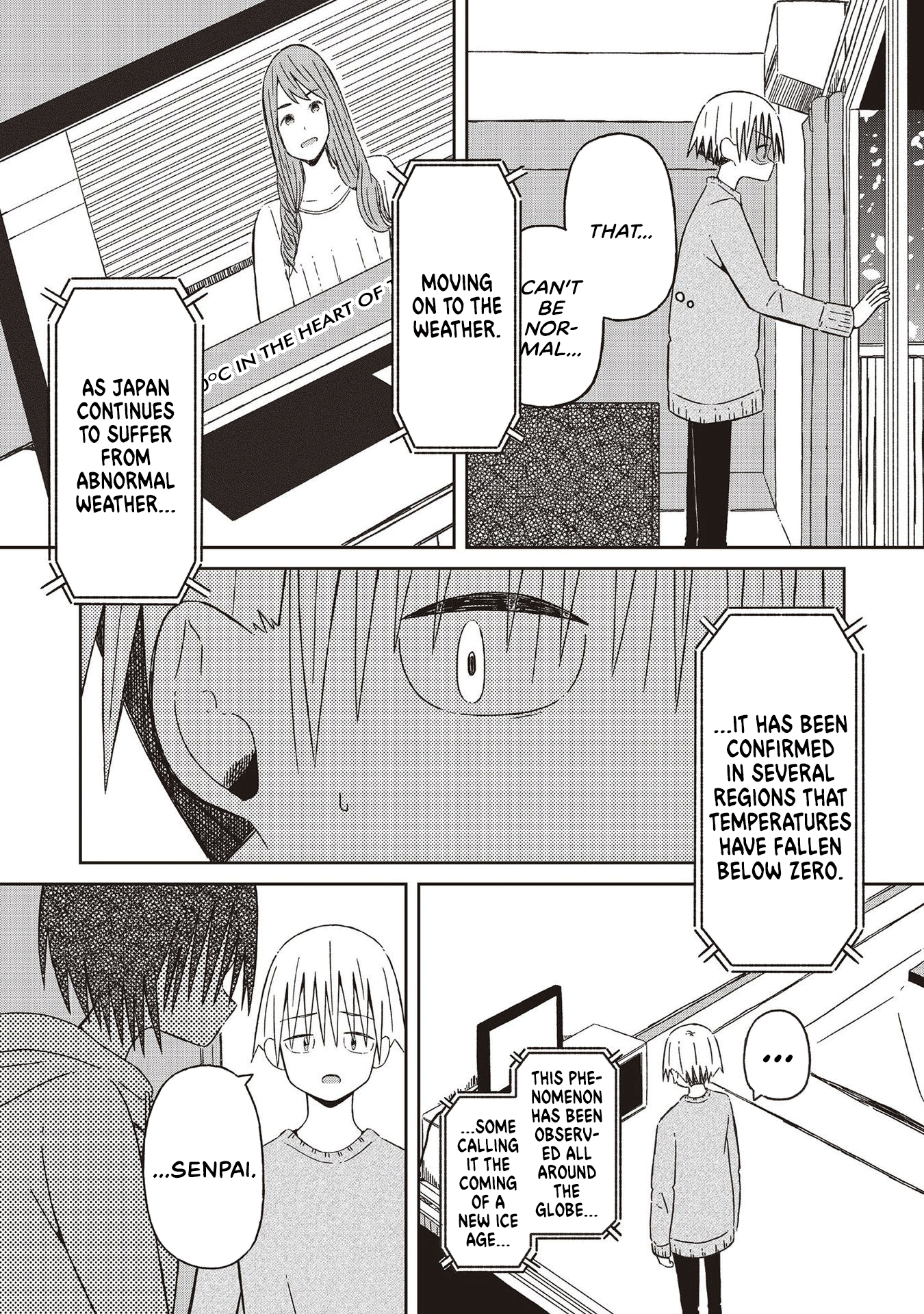 Supernova Wa Kiss No Mae Ni Chapter 17 #5