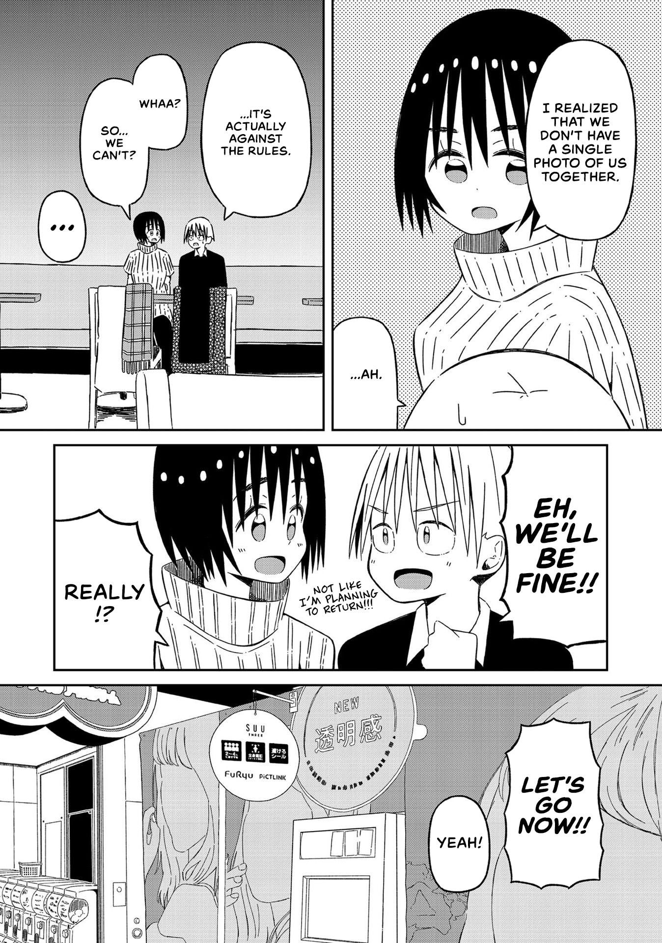 Supernova Wa Kiss No Mae Ni Chapter 14 #5