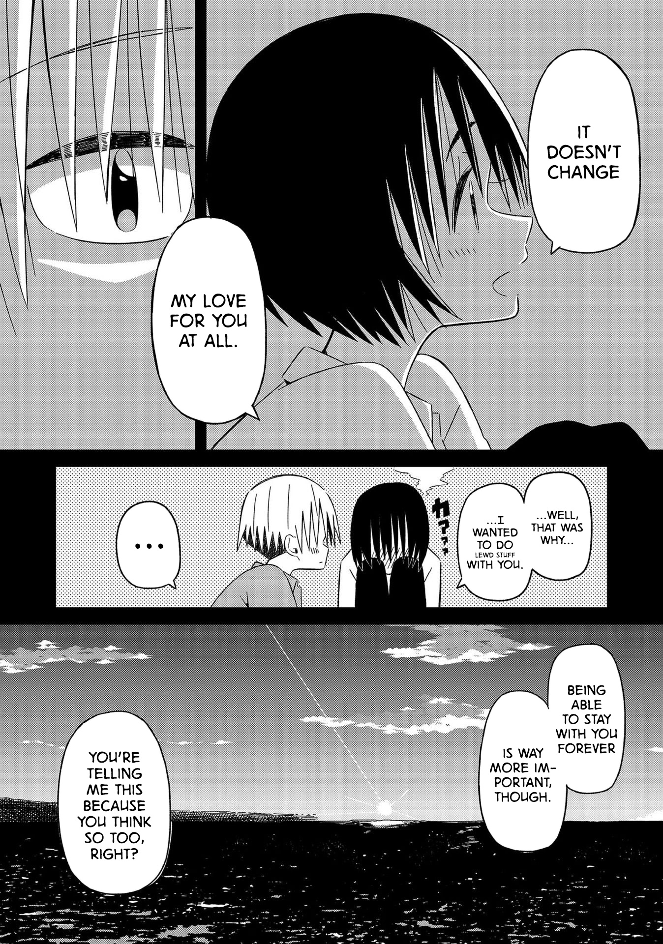 Supernova Wa Kiss No Mae Ni Chapter 13 #11