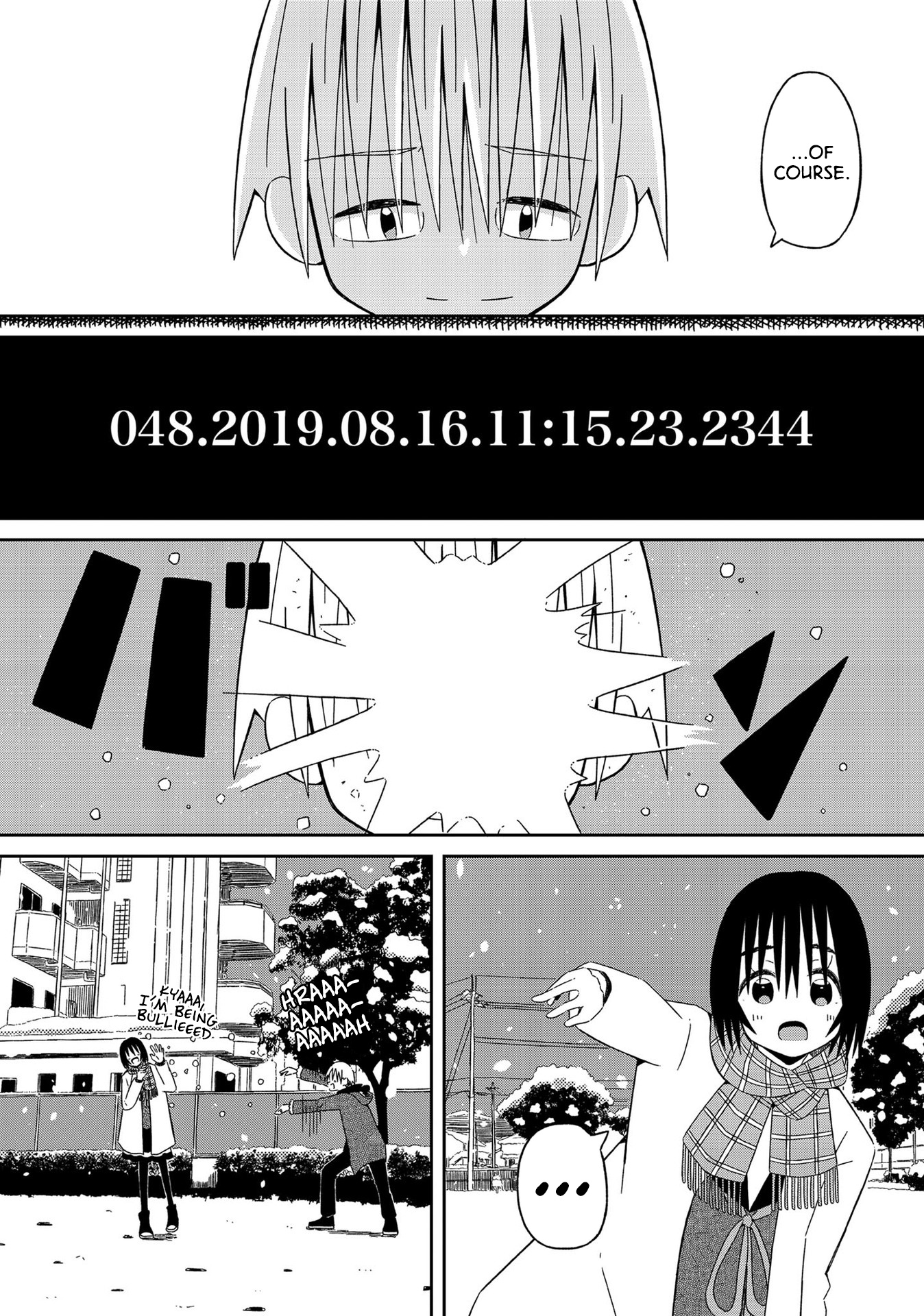 Supernova Wa Kiss No Mae Ni Chapter 13 #12