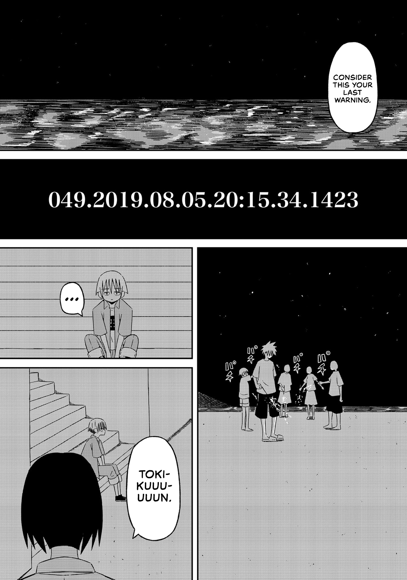 Supernova Wa Kiss No Mae Ni Chapter 12 #7