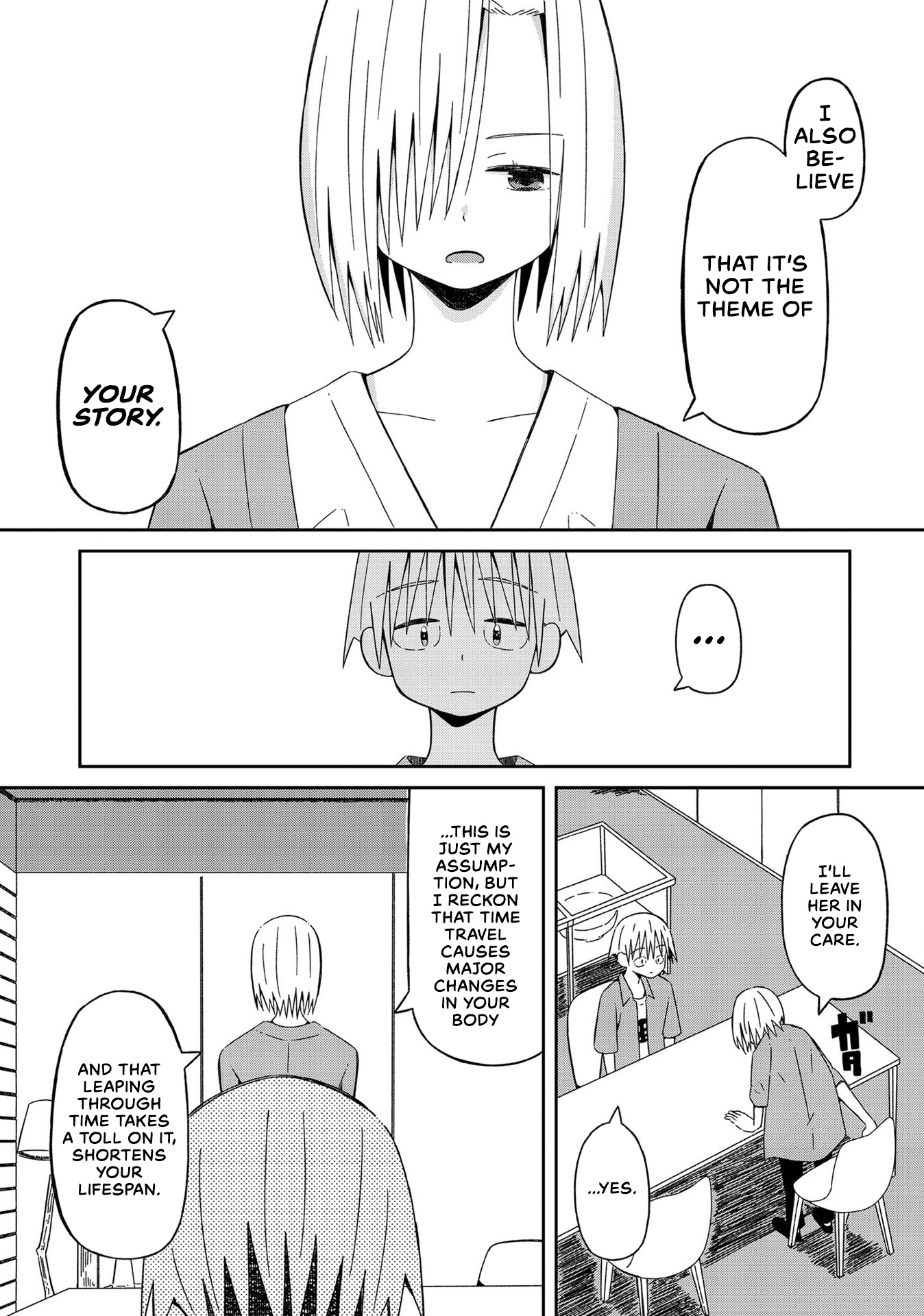 Supernova Wa Kiss No Mae Ni Chapter 11 #6