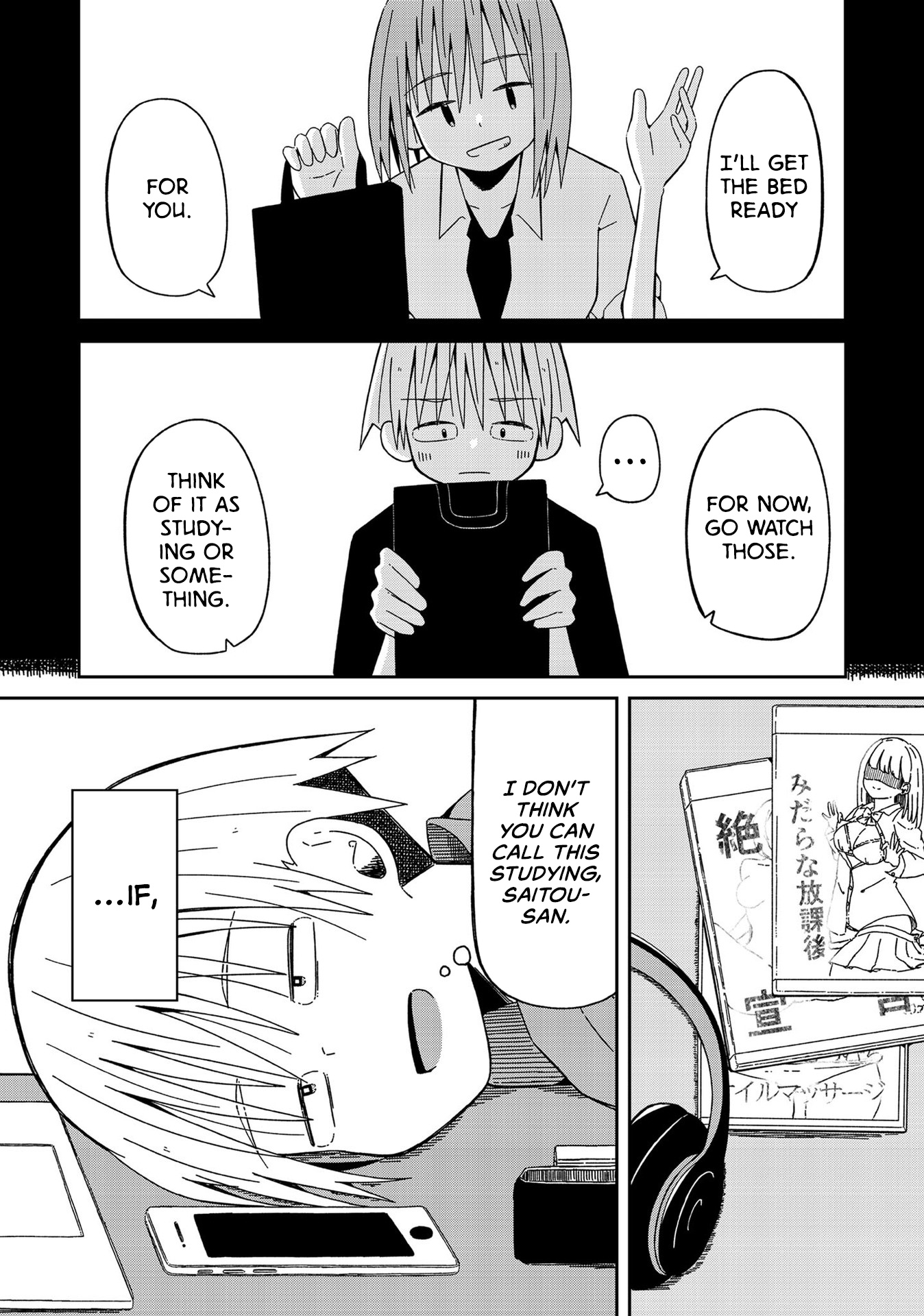 Supernova Wa Kiss No Mae Ni Chapter 8 #9