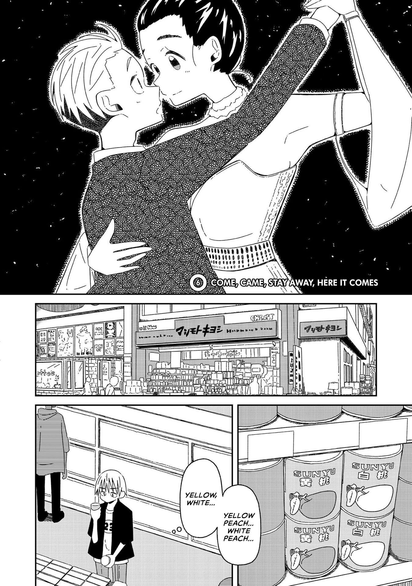 Supernova Wa Kiss No Mae Ni Chapter 6 #2