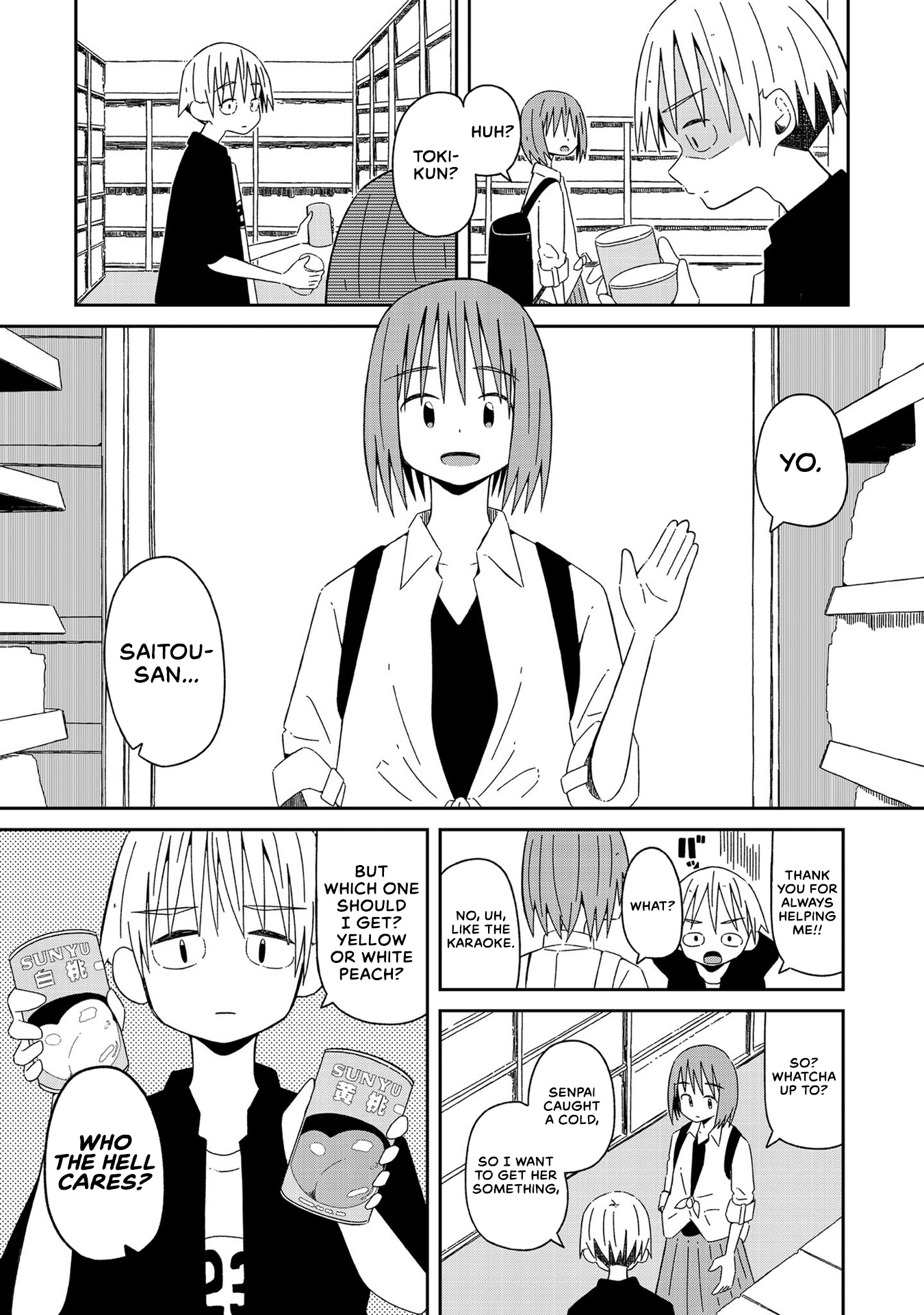 Supernova Wa Kiss No Mae Ni Chapter 6 #3