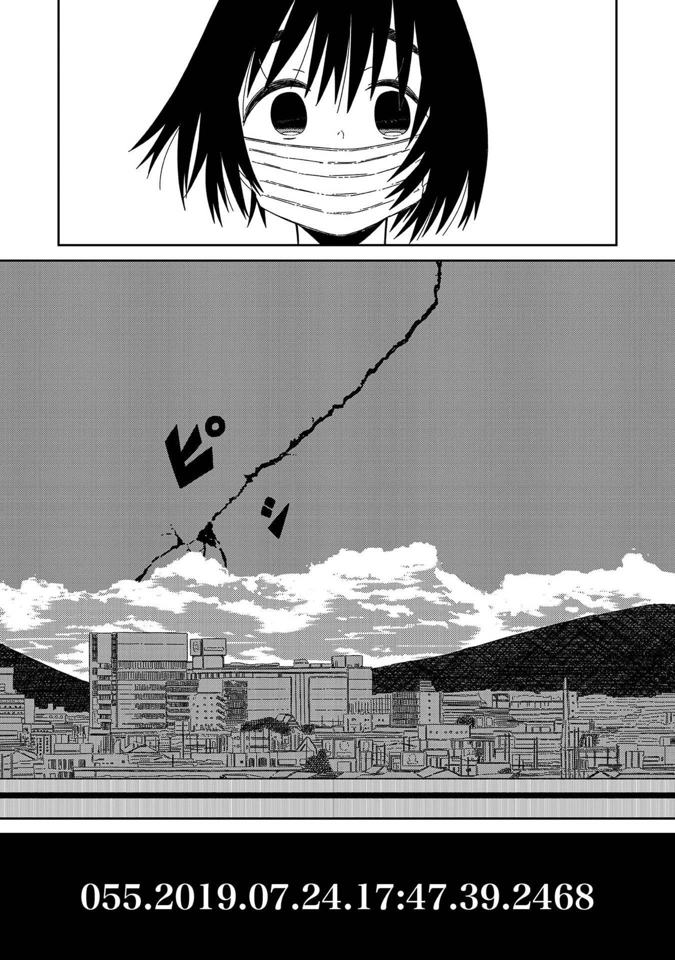 Supernova Wa Kiss No Mae Ni Chapter 6 #24