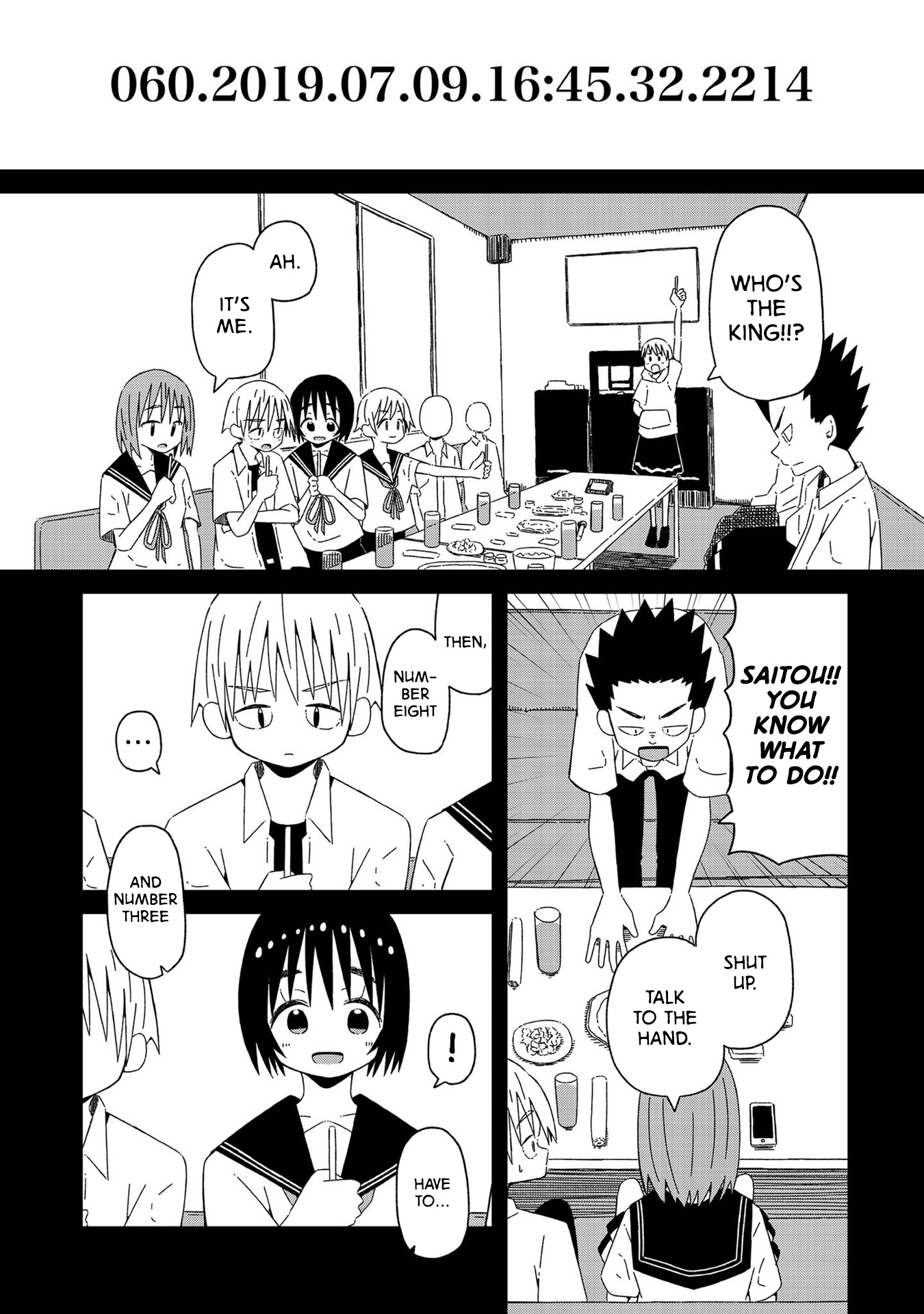 Supernova Wa Kiss No Mae Ni Chapter 5 #3