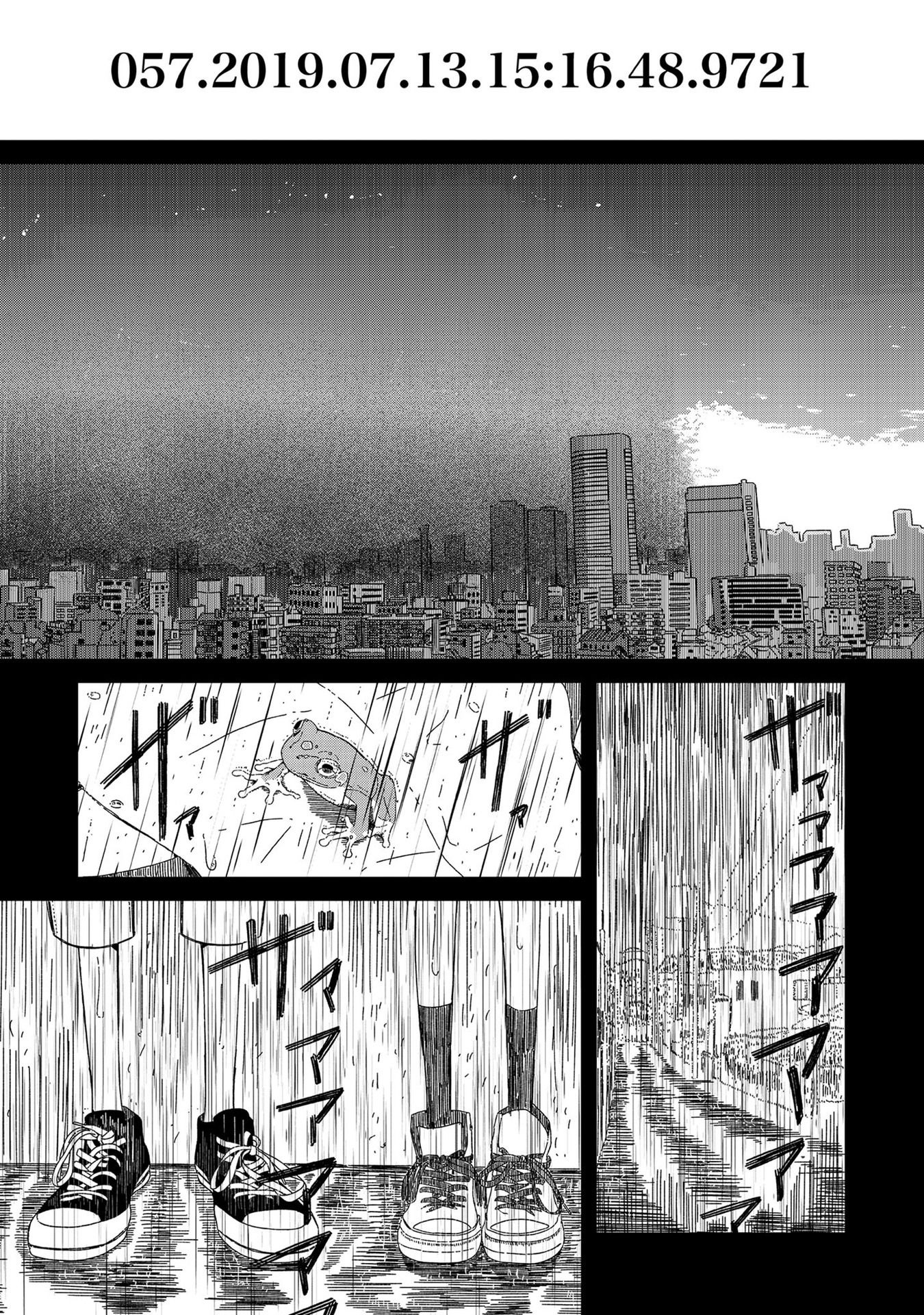 Supernova Wa Kiss No Mae Ni Chapter 5 #7