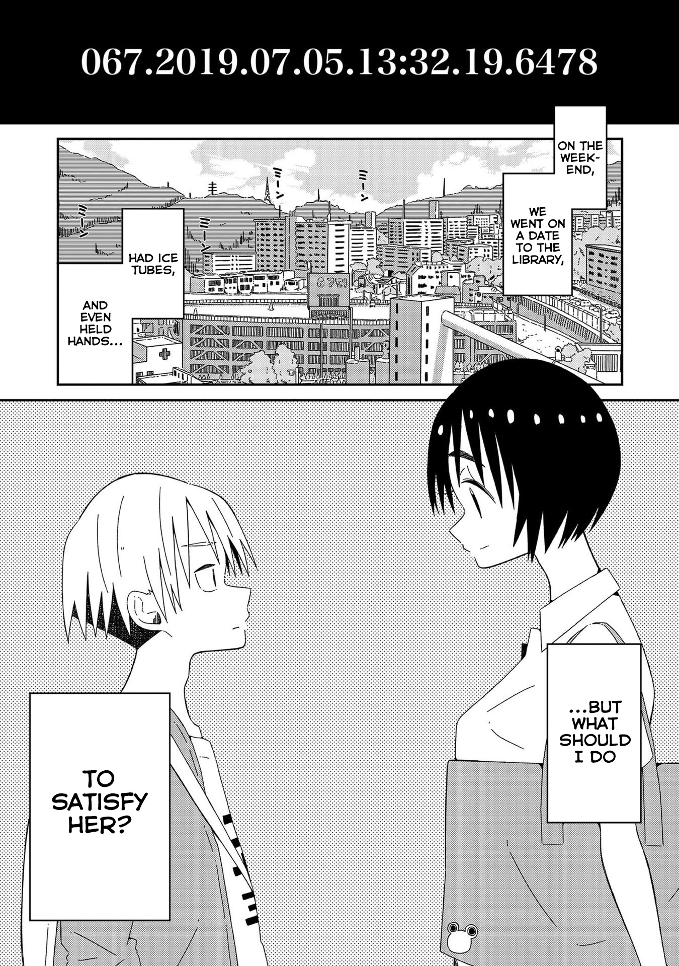 Supernova Wa Kiss No Mae Ni Chapter 4 #1