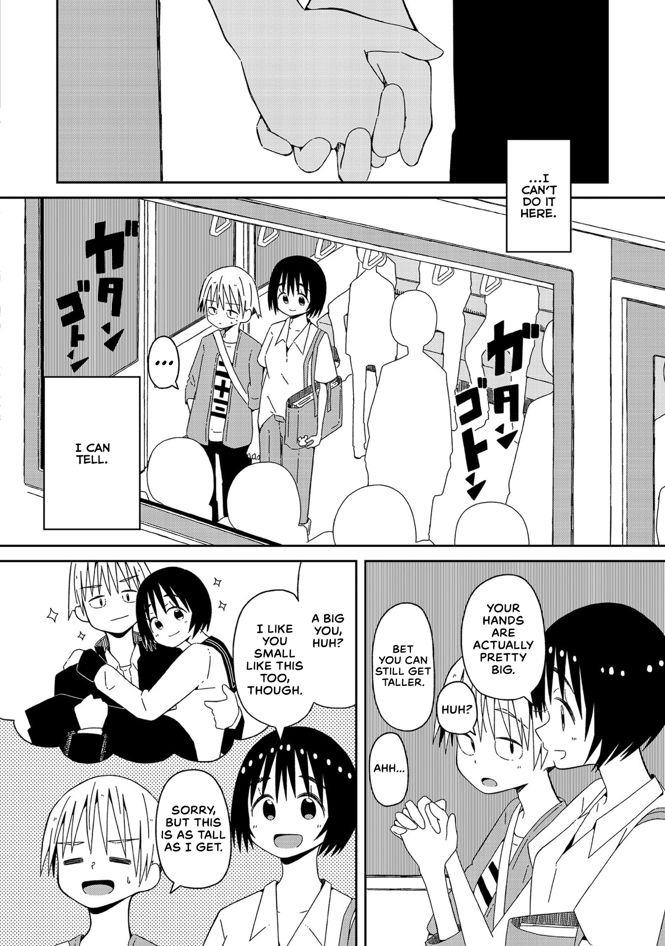 Supernova Wa Kiss No Mae Ni Chapter 4 #4