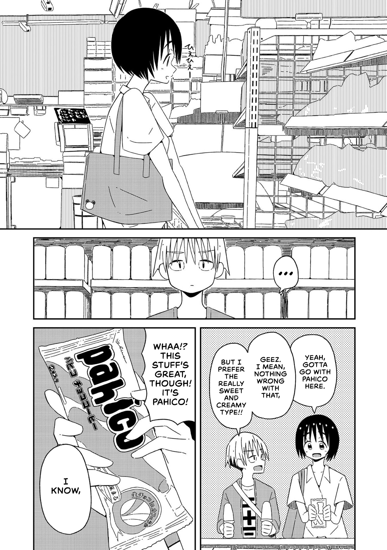 Supernova Wa Kiss No Mae Ni Chapter 4 #8