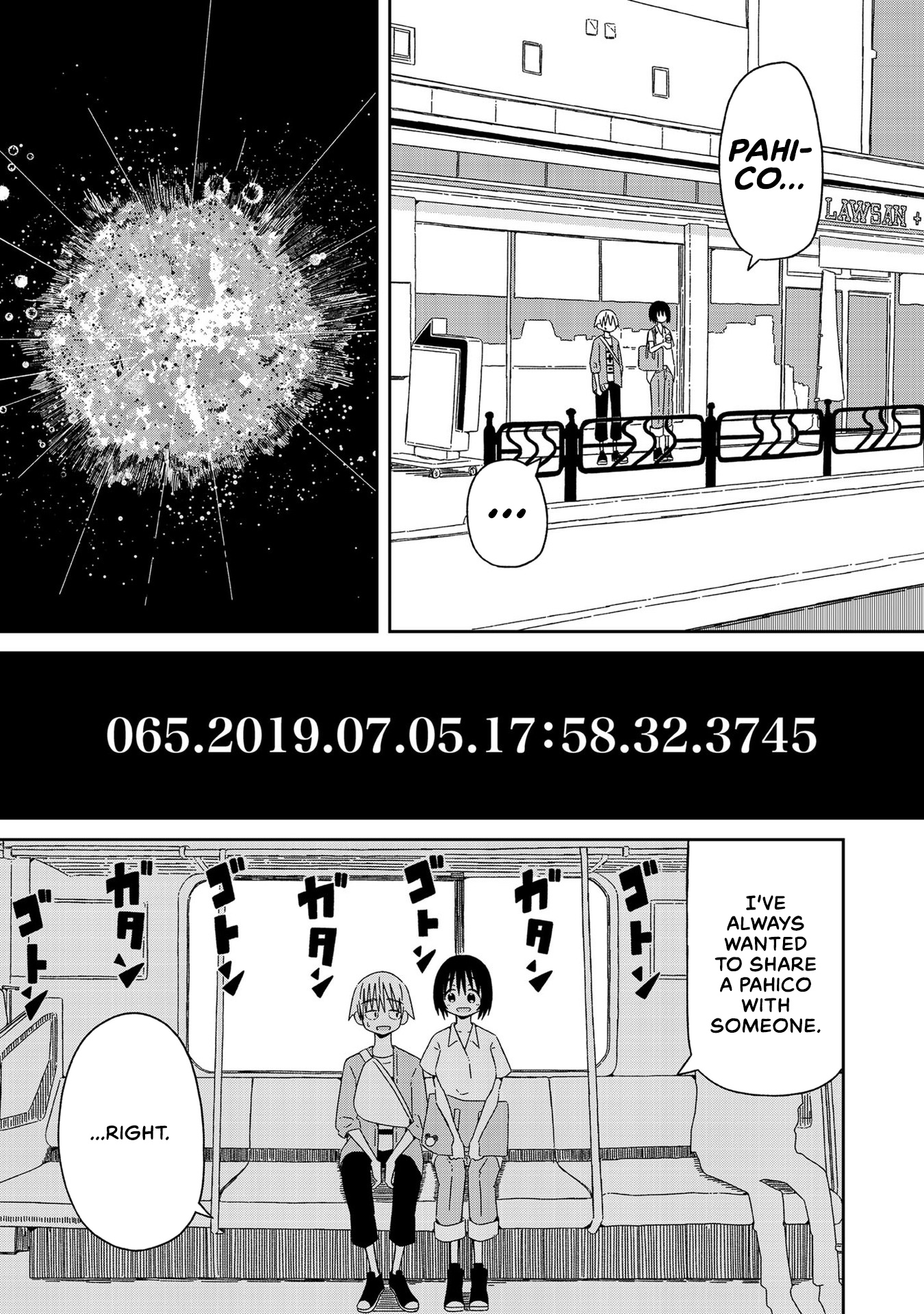 Supernova Wa Kiss No Mae Ni Chapter 4 #13