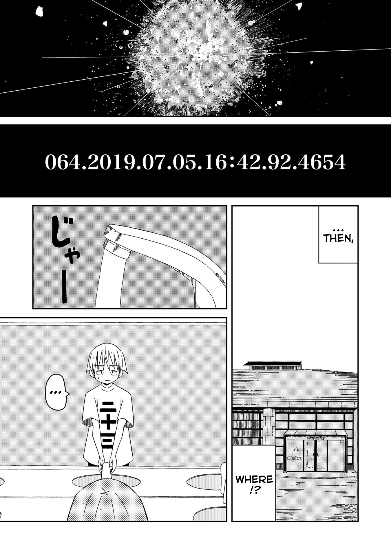 Supernova Wa Kiss No Mae Ni Chapter 4 #15