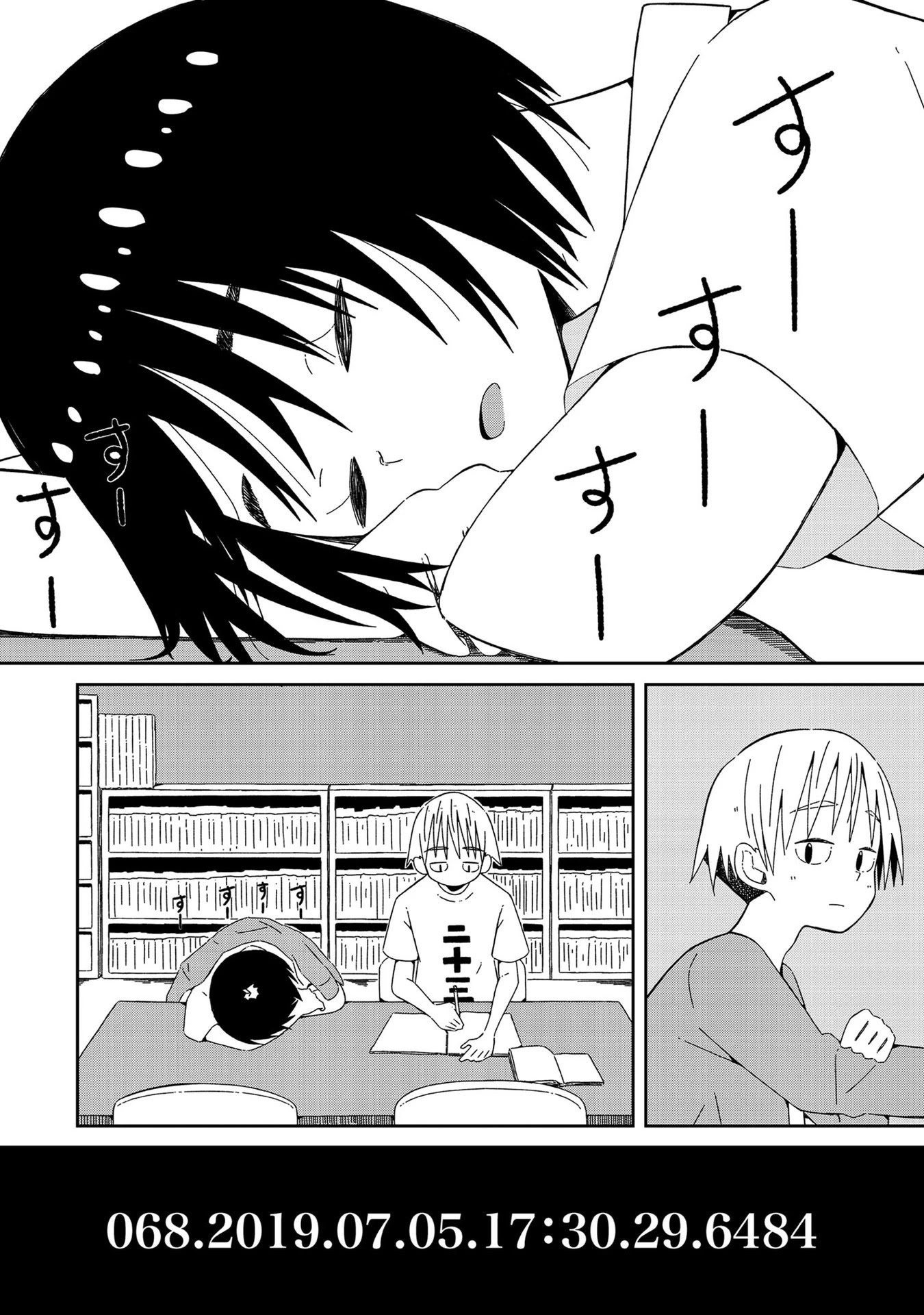 Supernova Wa Kiss No Mae Ni Chapter 3 #10