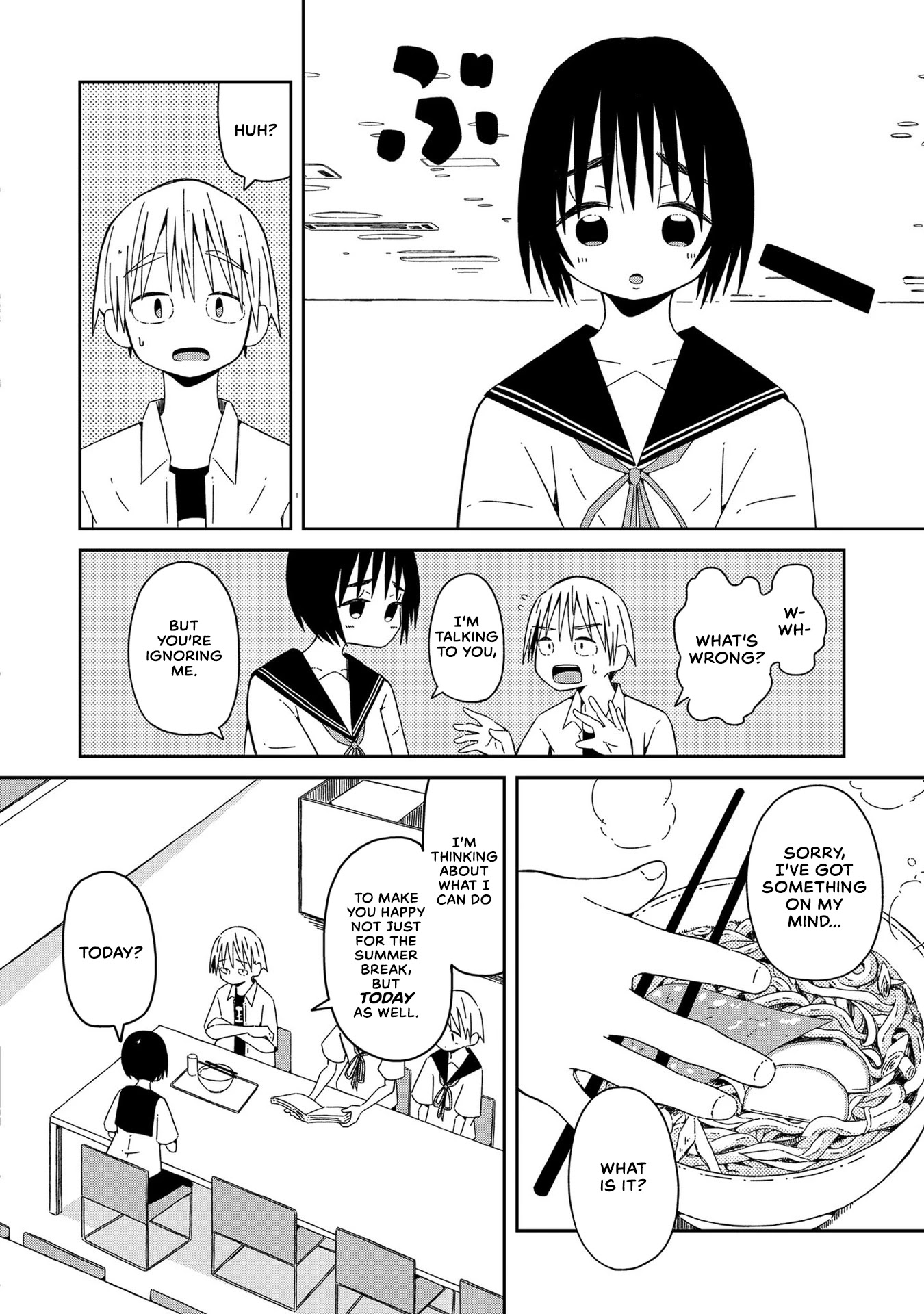 Supernova Wa Kiss No Mae Ni Chapter 2 #22