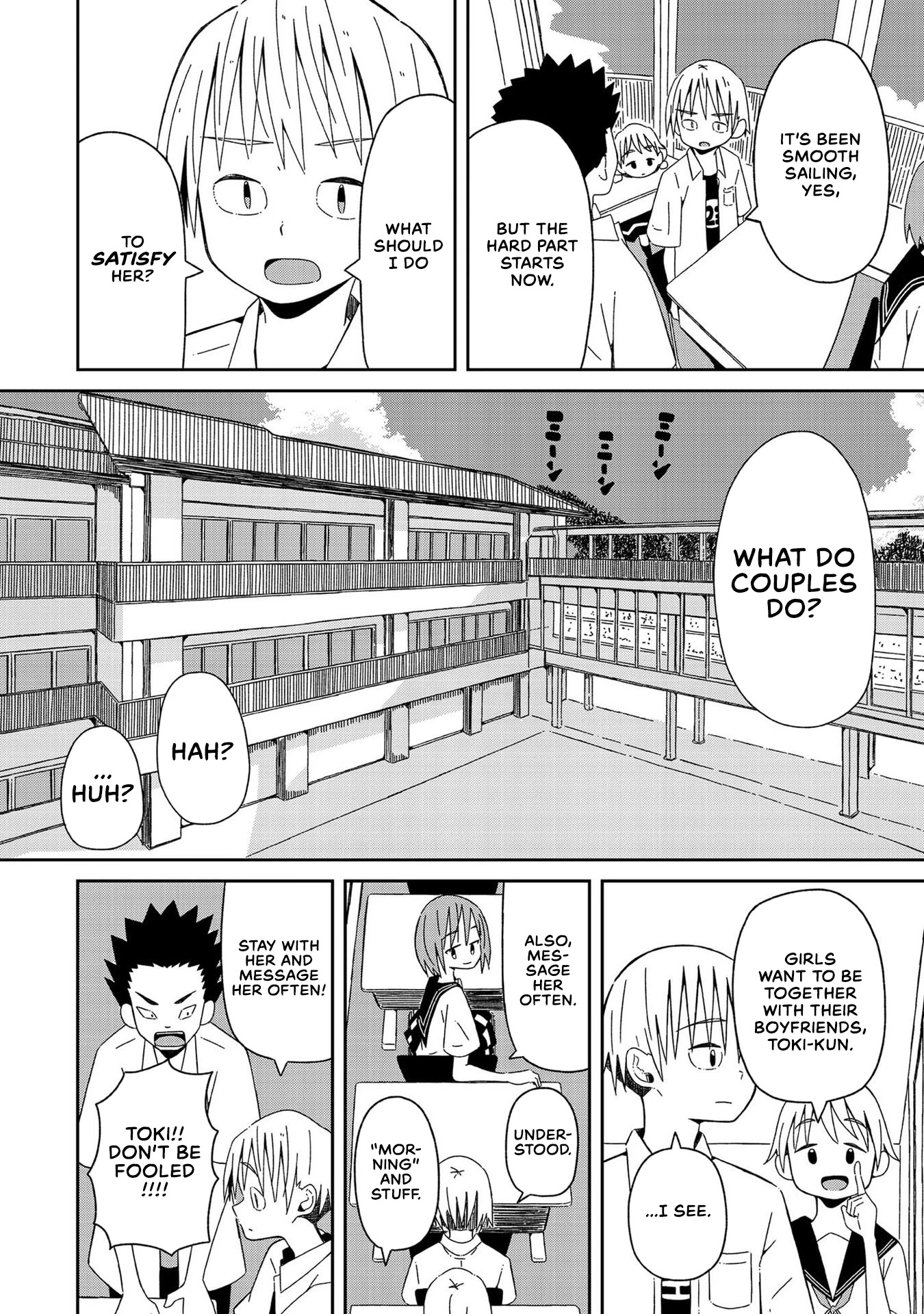 Supernova Wa Kiss No Mae Ni Chapter 1 #7