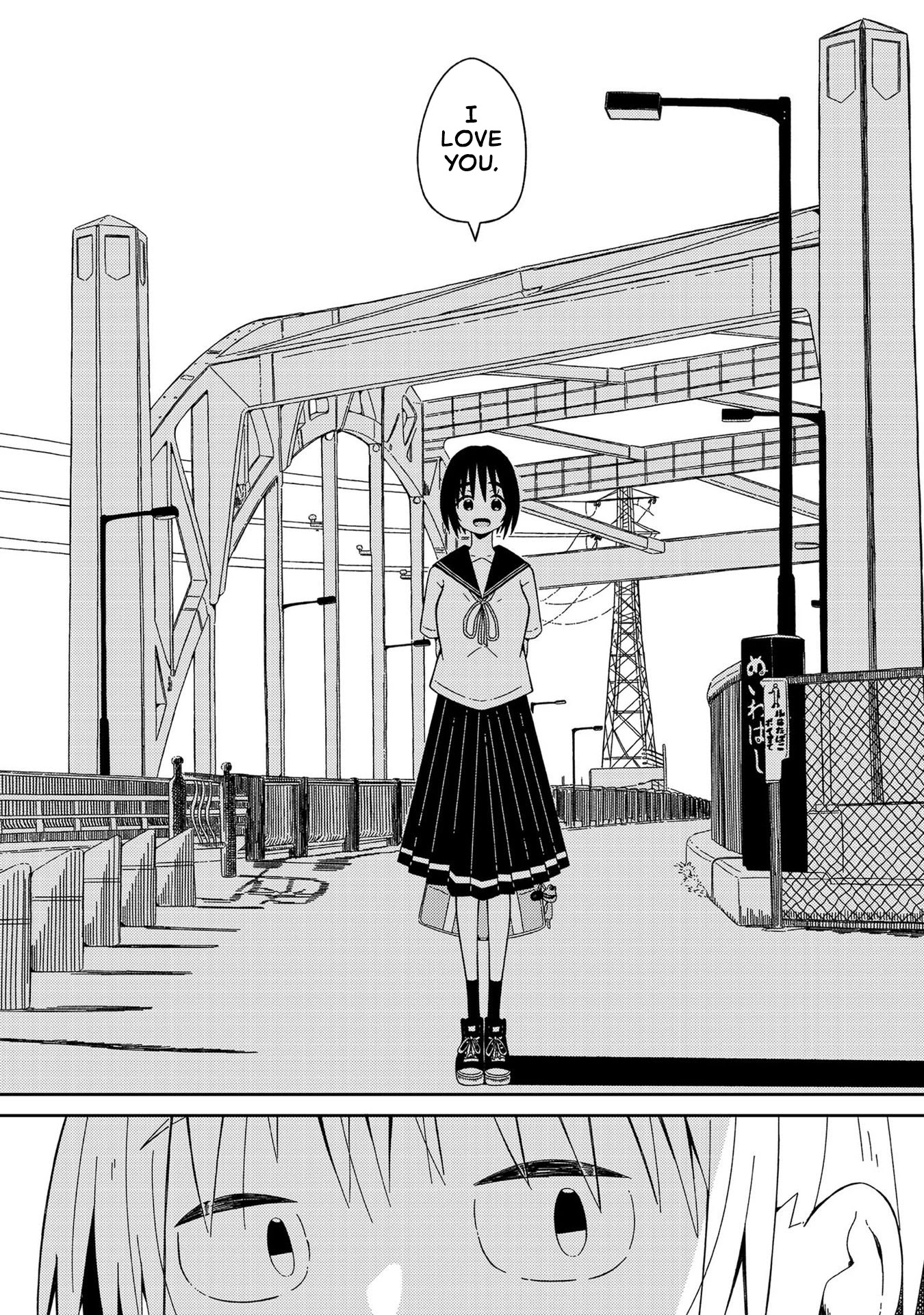 Supernova Wa Kiss No Mae Ni Chapter 1 #23