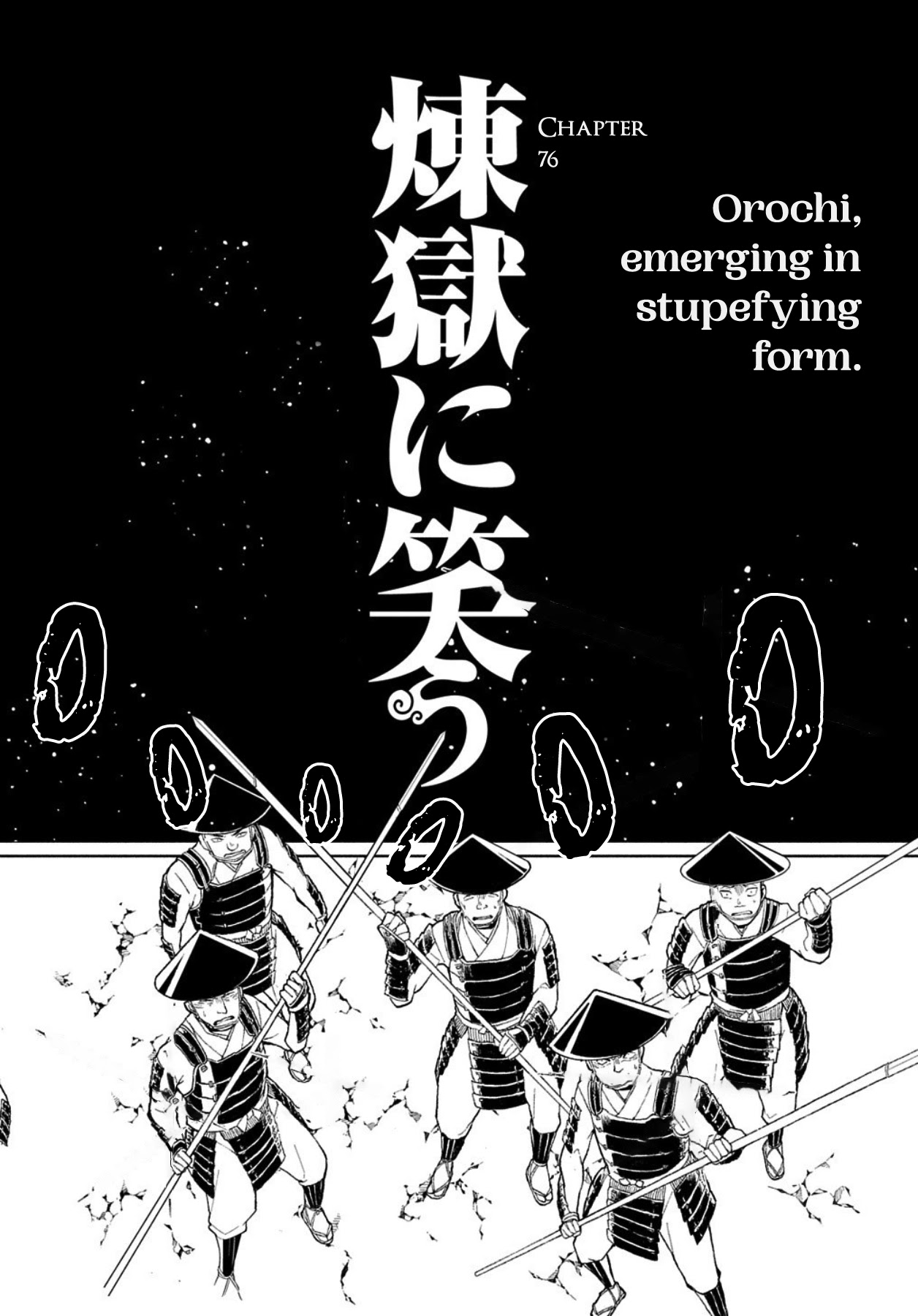 Rengoku Ni Warau Chapter 76 #1