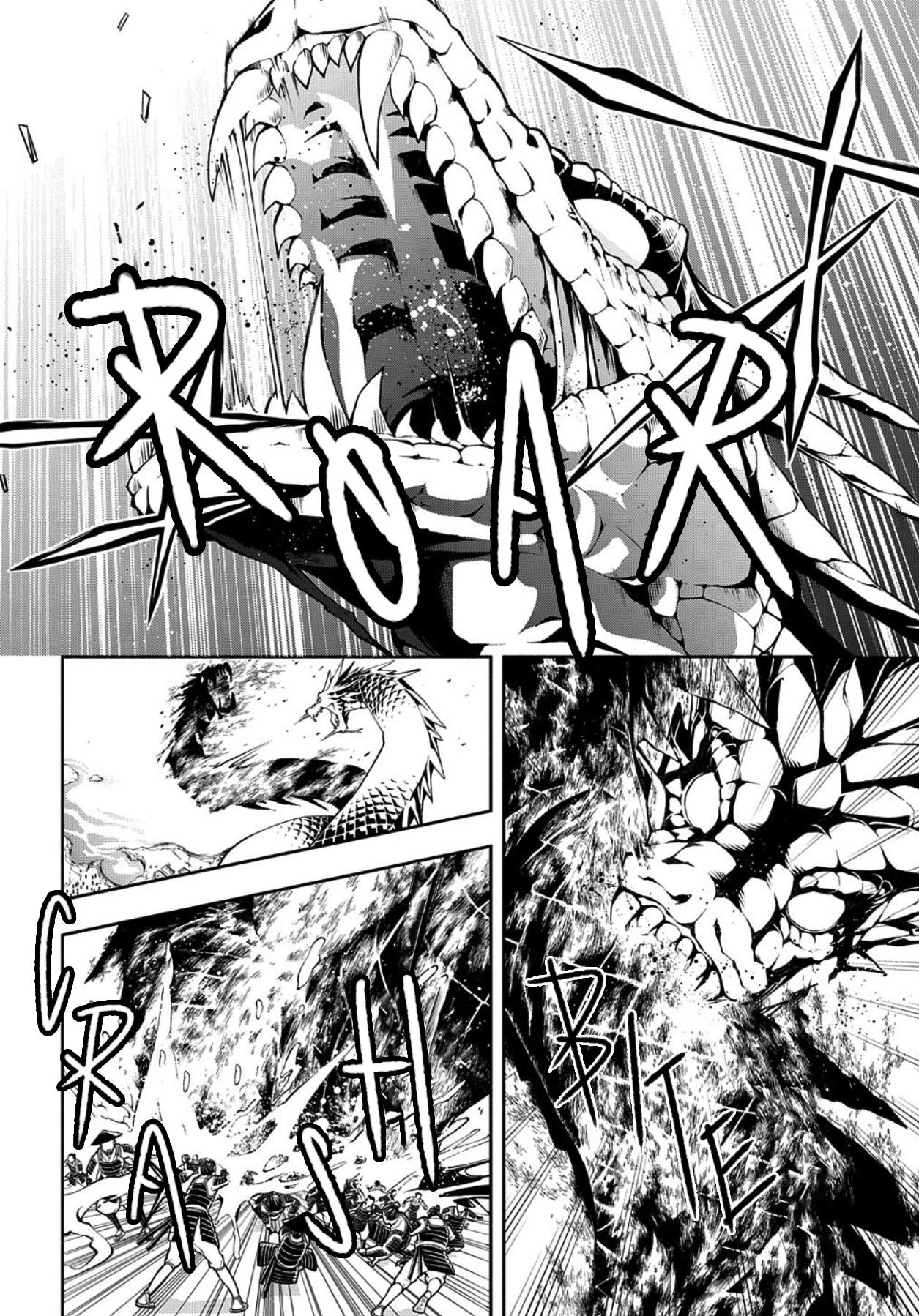 Rengoku Ni Warau Chapter 79 #17