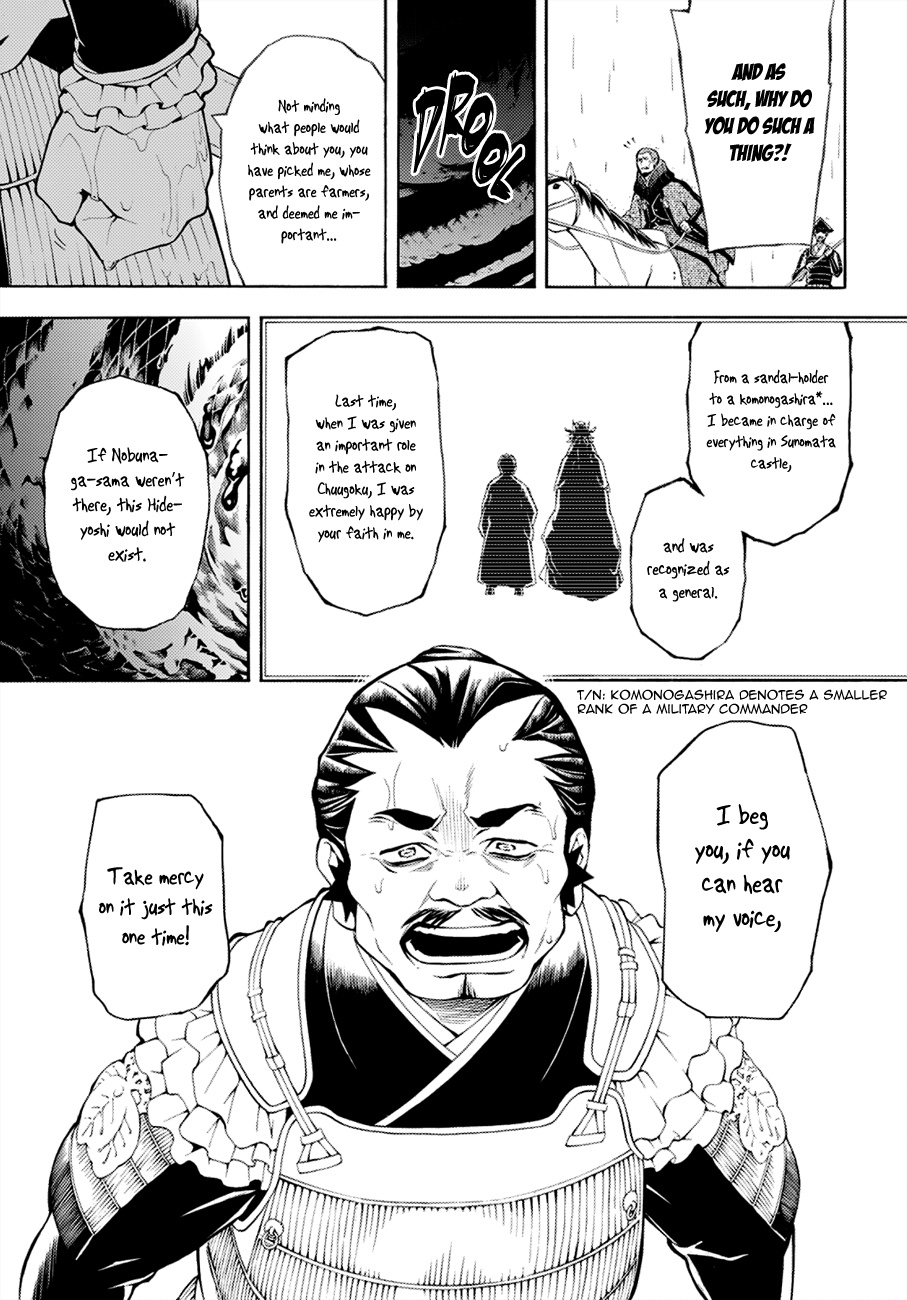 Rengoku Ni Warau Chapter 68 #27