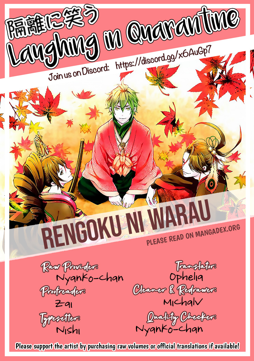 Rengoku Ni Warau Chapter 68 #35