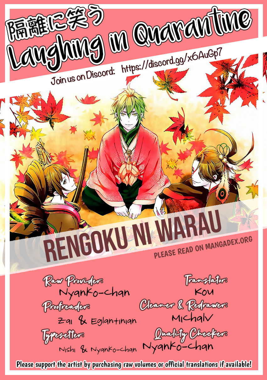 Rengoku Ni Warau Chapter 70 #25