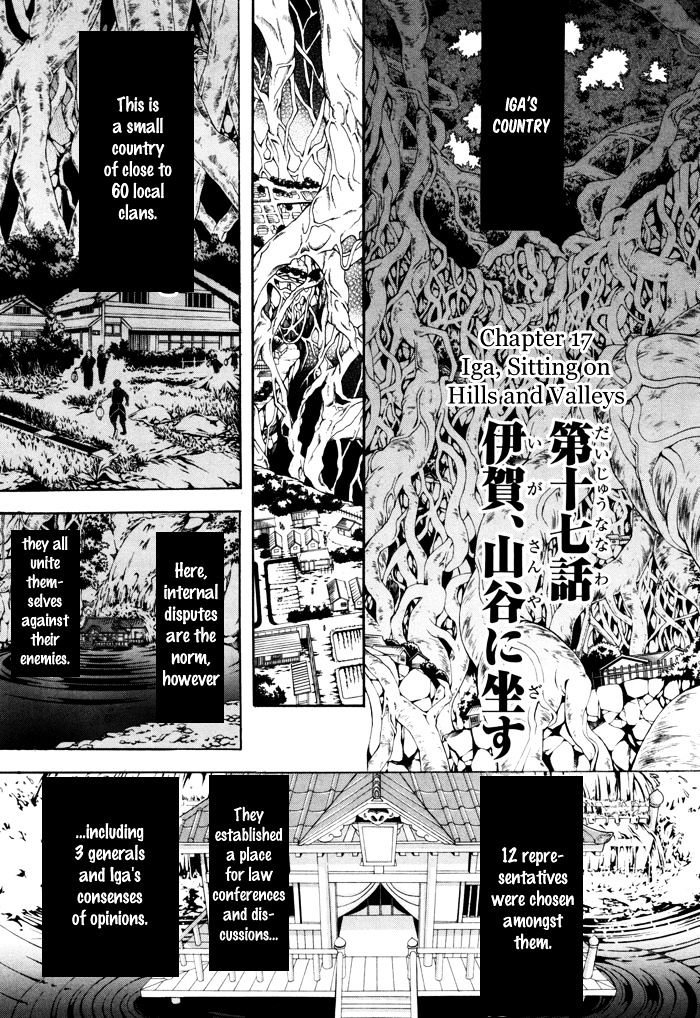 Rengoku Ni Warau Chapter 17 #2