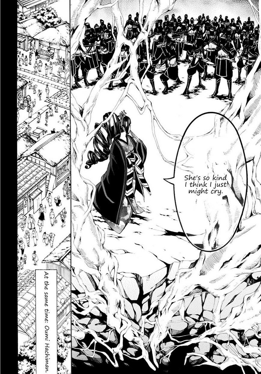 Rengoku Ni Warau Chapter 16 #17