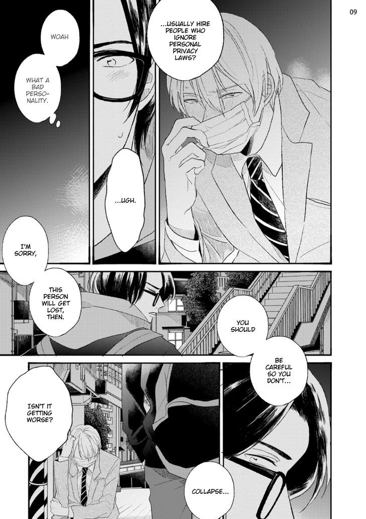 Futouhen Sankakkei No Teiri Chapter 1 #12