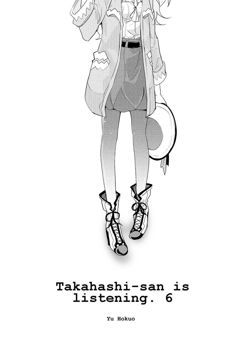 Takahashi-San Ga Kiite Iru. Chapter 51 #2