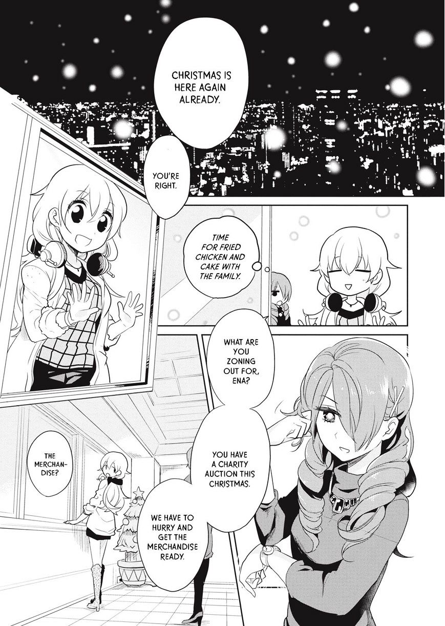 Takahashi-San Ga Kiite Iru. Chapter 19 #2