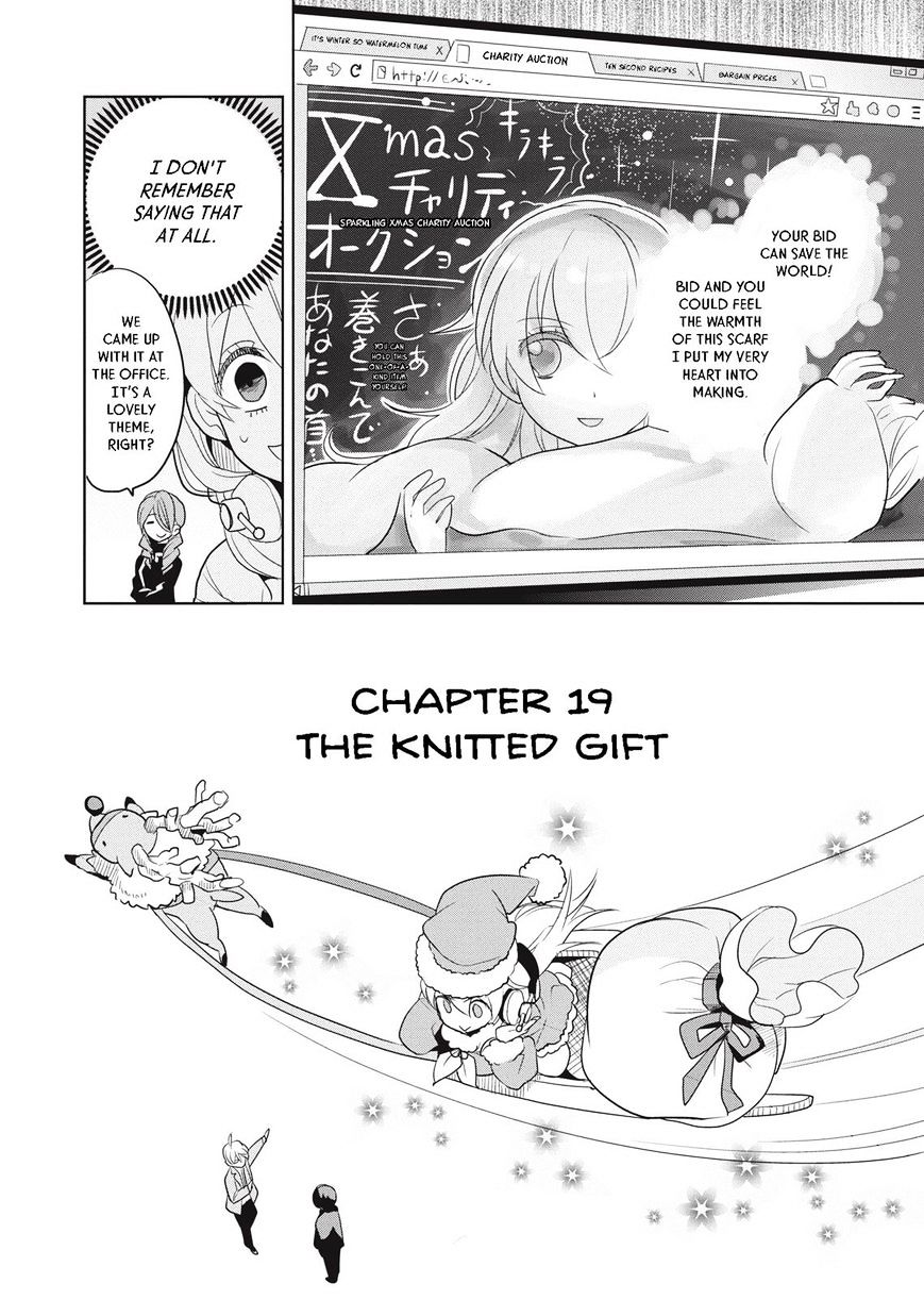 Takahashi-San Ga Kiite Iru. Chapter 19 #3