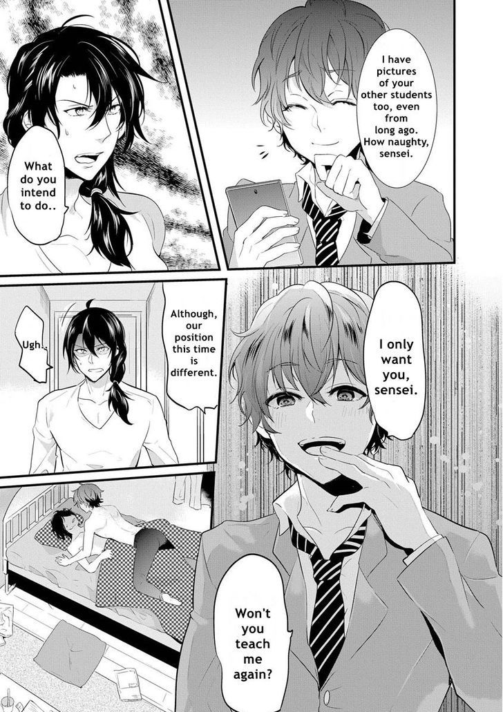 Kabeana Heaven Hole Chapter 5 #11