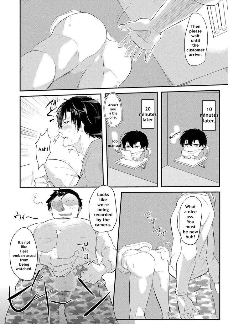 Kabeana Heaven Hole Chapter 3 #10