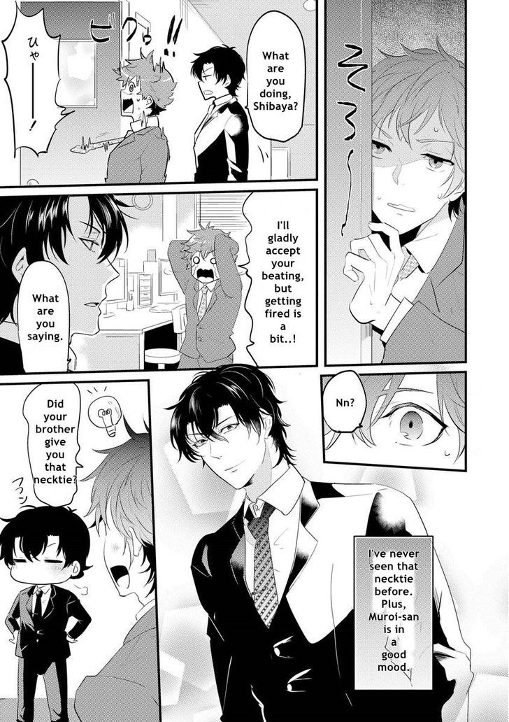 Kabeana Heaven Hole Chapter 4 #23