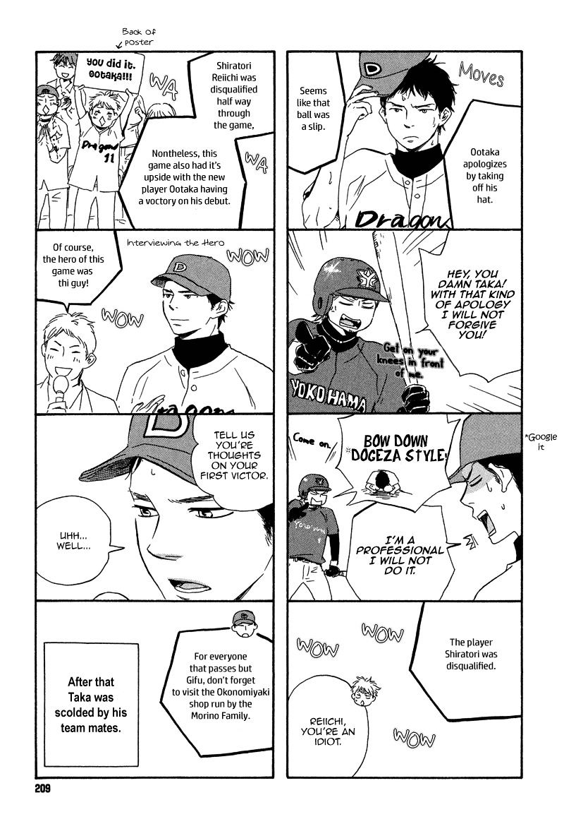 Chuchun Ga Chun Chapter 13 #22