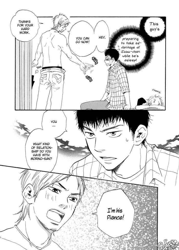 Chuchun Ga Chun Chapter 6 #8